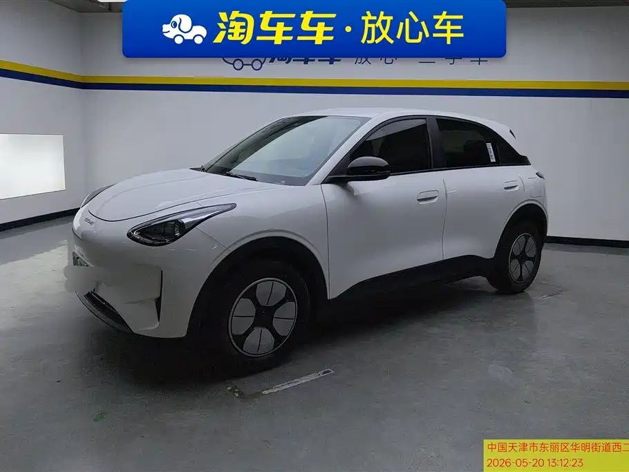 Geely Galaxy Starry Wish 2025 310km Youth Edition