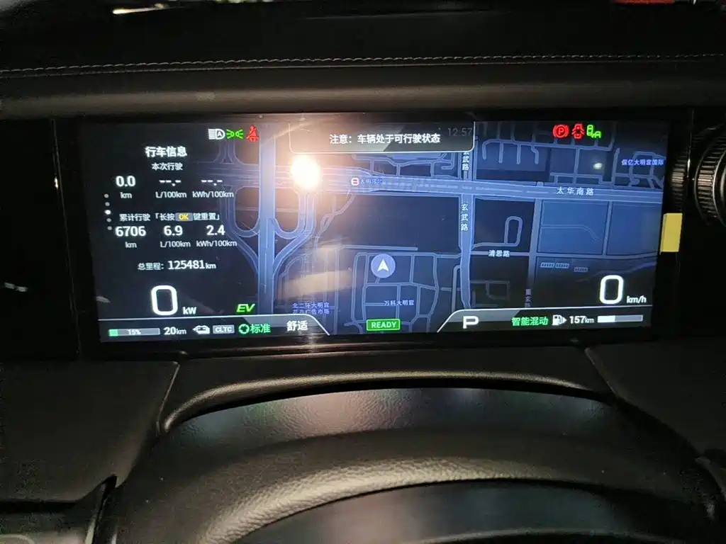 GAC Trumpchi Trumpchi E9 2024 2024 E9 Champion Edition