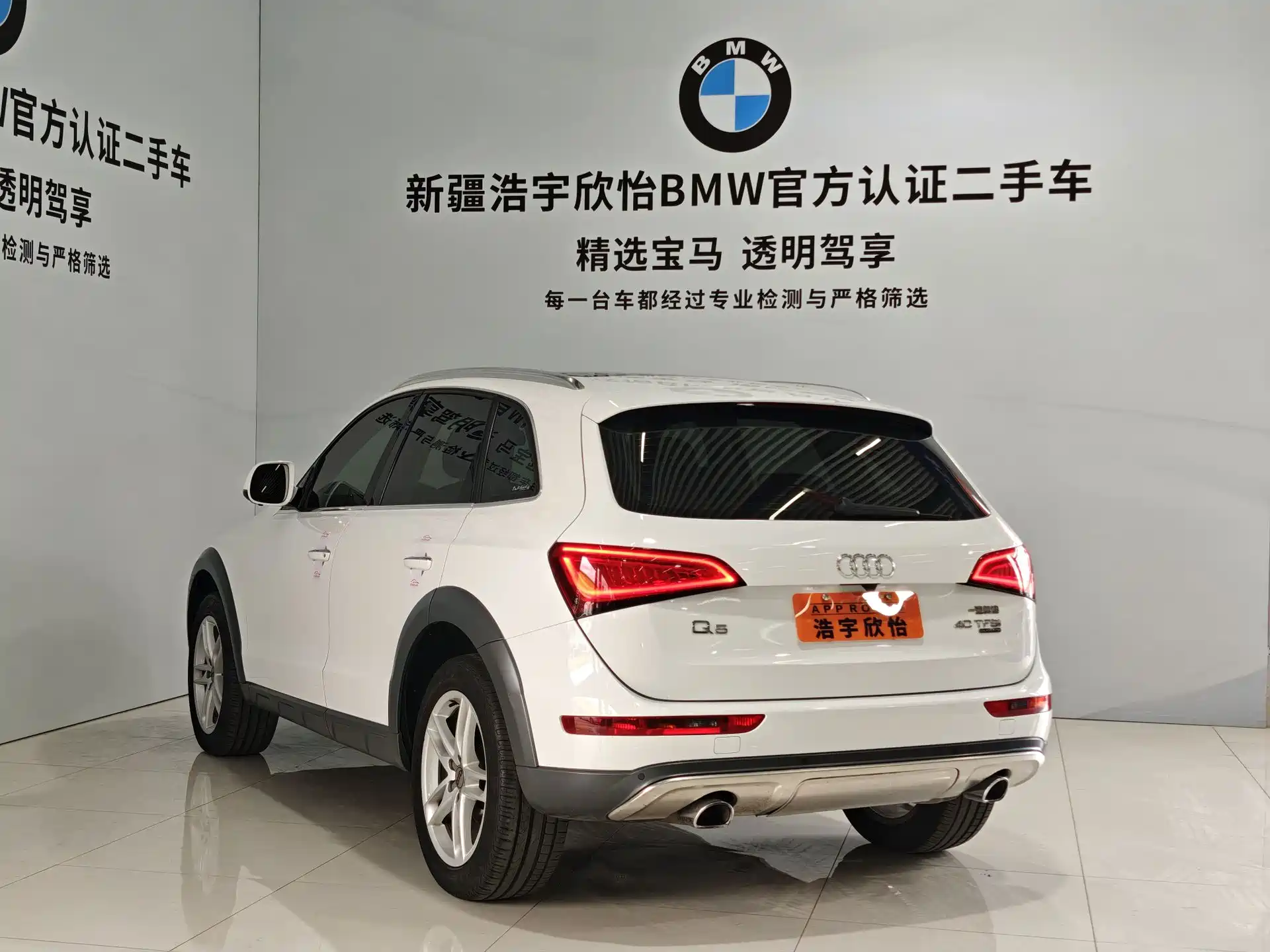 Фото 4 - Audi Q5