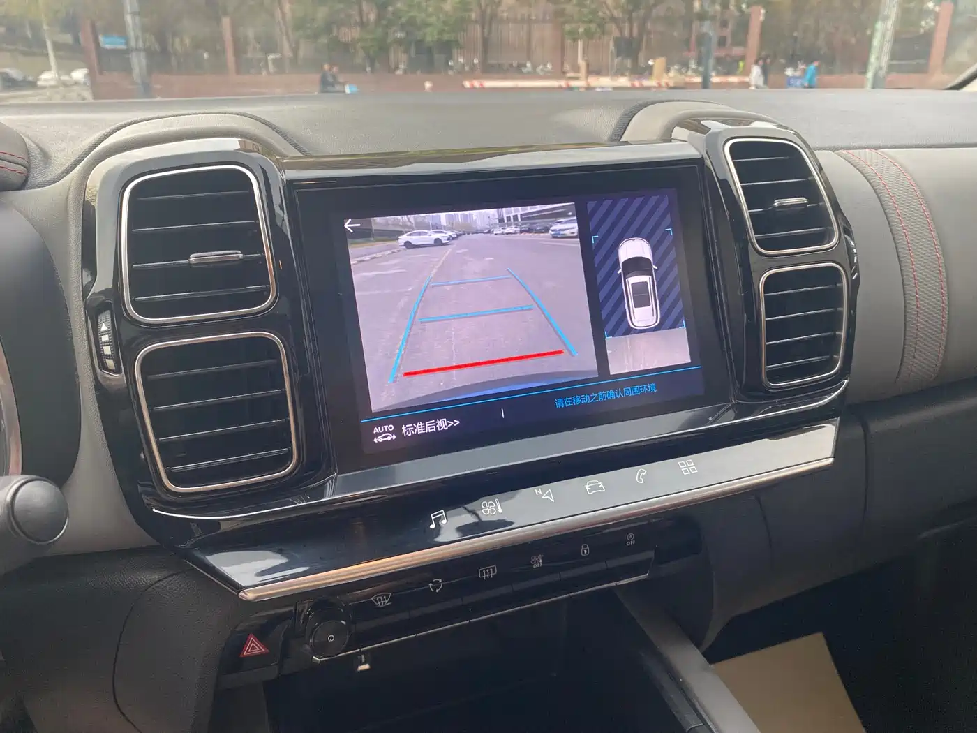 CITROEN TIANYI C5 AIRCROSS