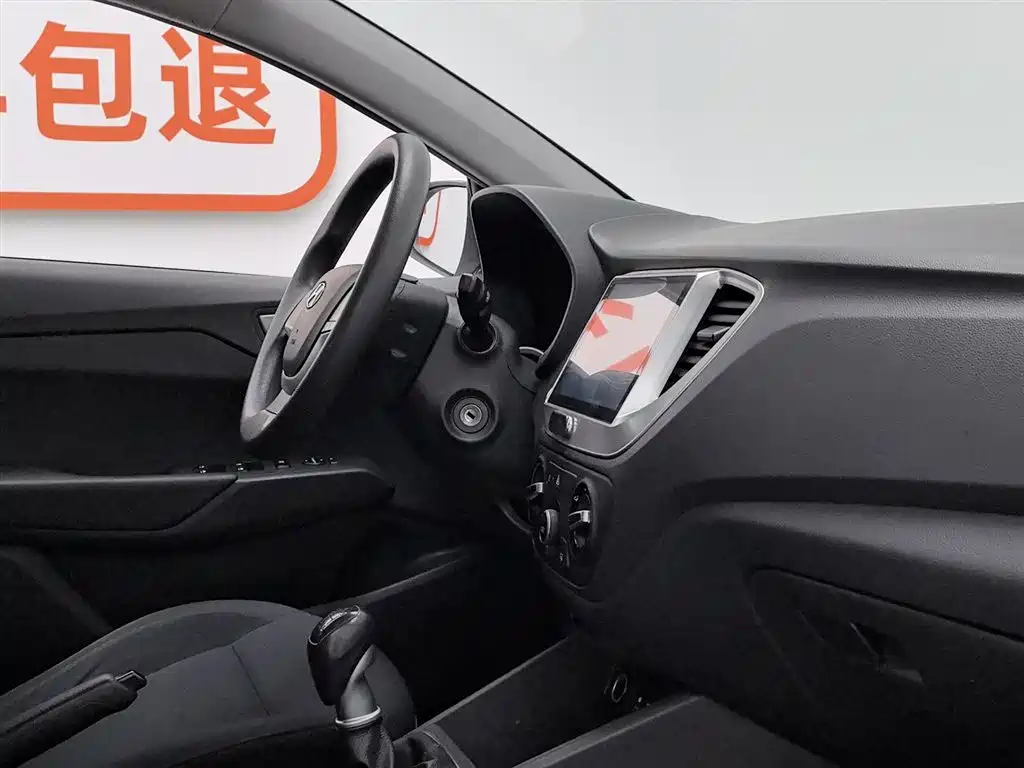 Hyundai Verna 2016 1.4L Manual Cool Edition GLS фото 22
