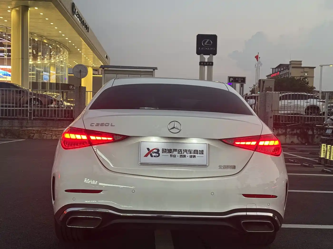 Photo 9 - Mercedes-Benz C-Class