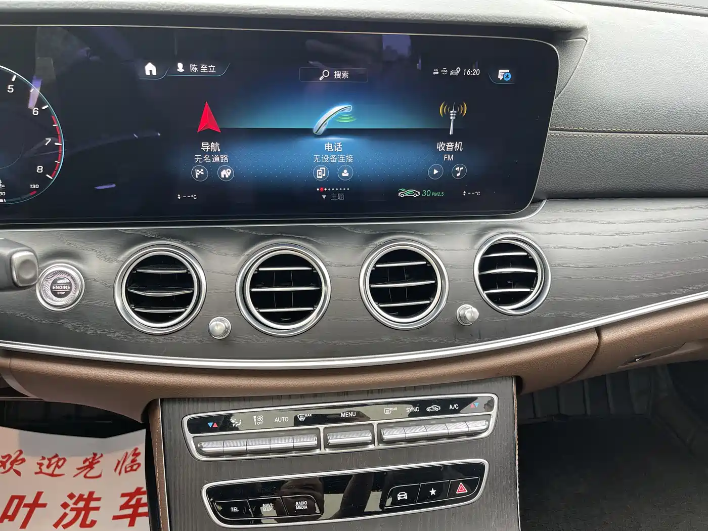 Mercedes-Benz E-Class 2022 Second Facelift E 300 L Sport Luxury фото 11