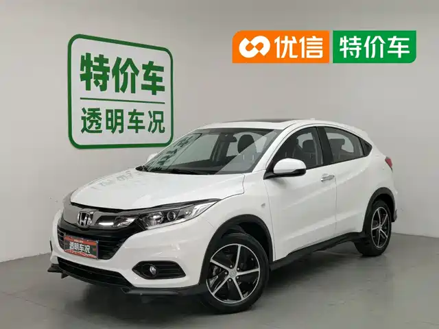 Honda Vezel 2020 1.5L CVT Pioneer