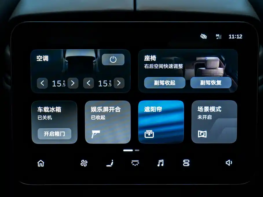 NIO ES8 2025 2025 Base Model 7-Seater
