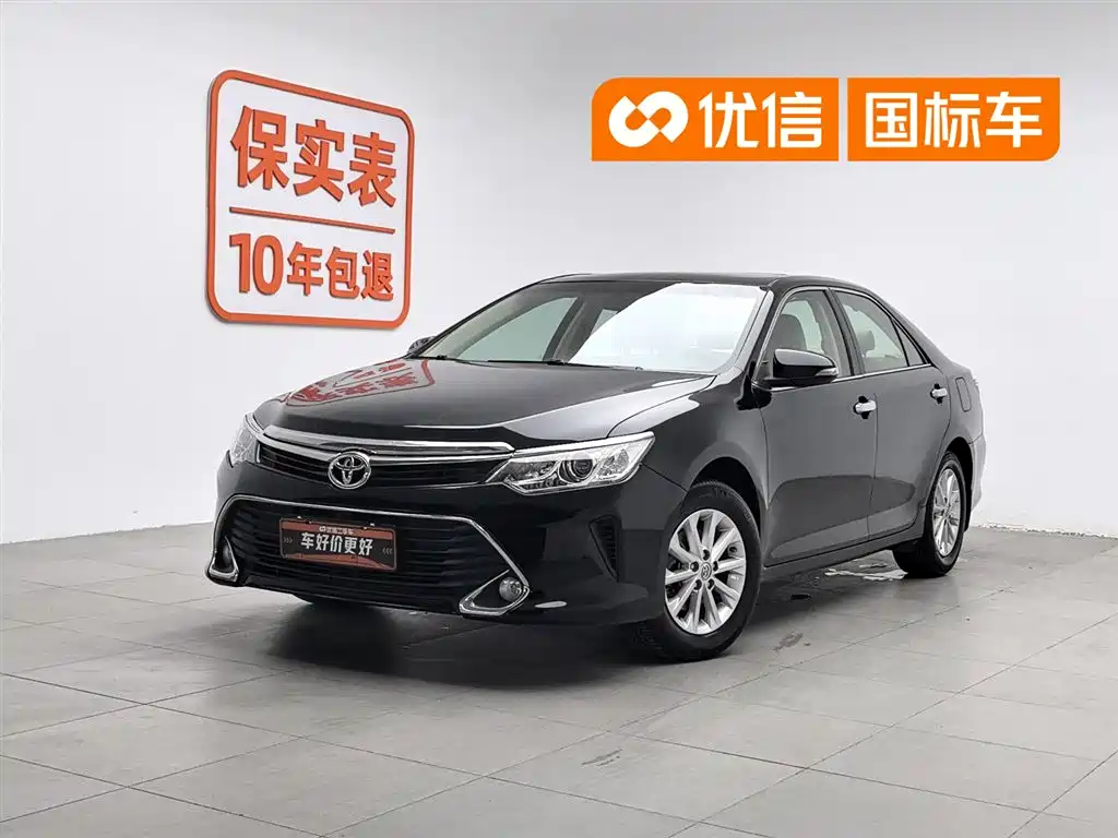 Toyota Camry 2016 2.0G 10th Anniversary Leading Edition
