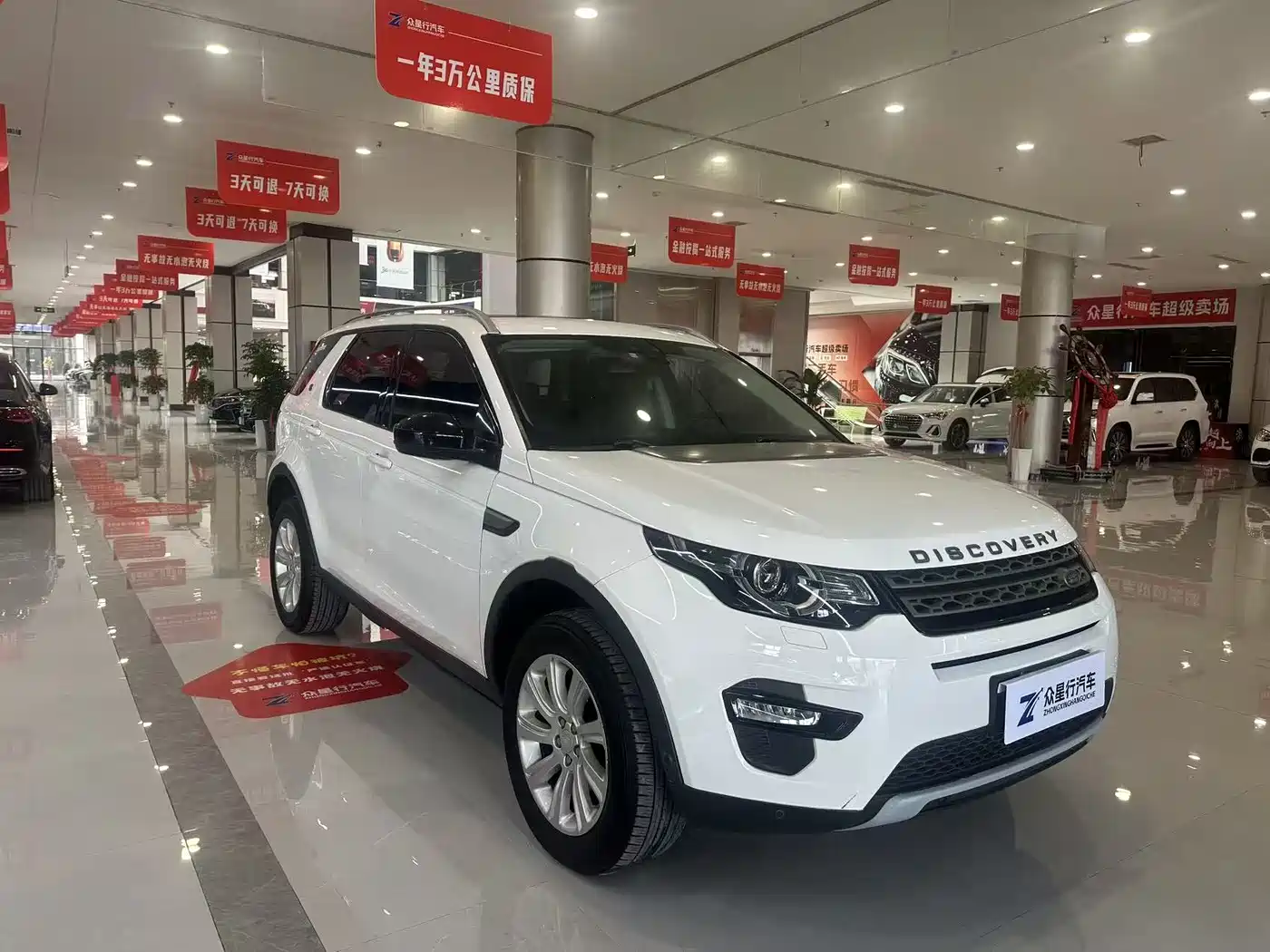 Land Rover Discovery Sport 2018 240PS PURE Edition фото 2