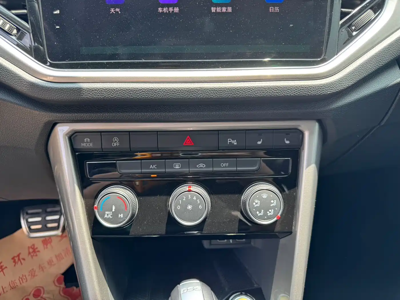 Volkswagen T-ROC 2022 280TSI DSG 2WD R-Line Pro PLUS фото 7
