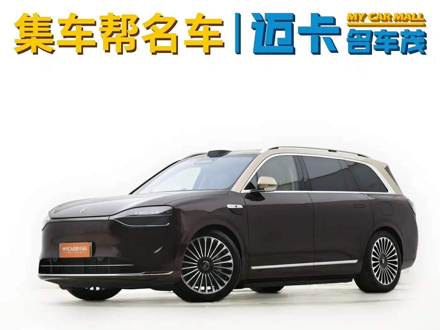 AITO Wenjie AITO M9 2025 Extended Range Ultra 52kWh 6-Seater