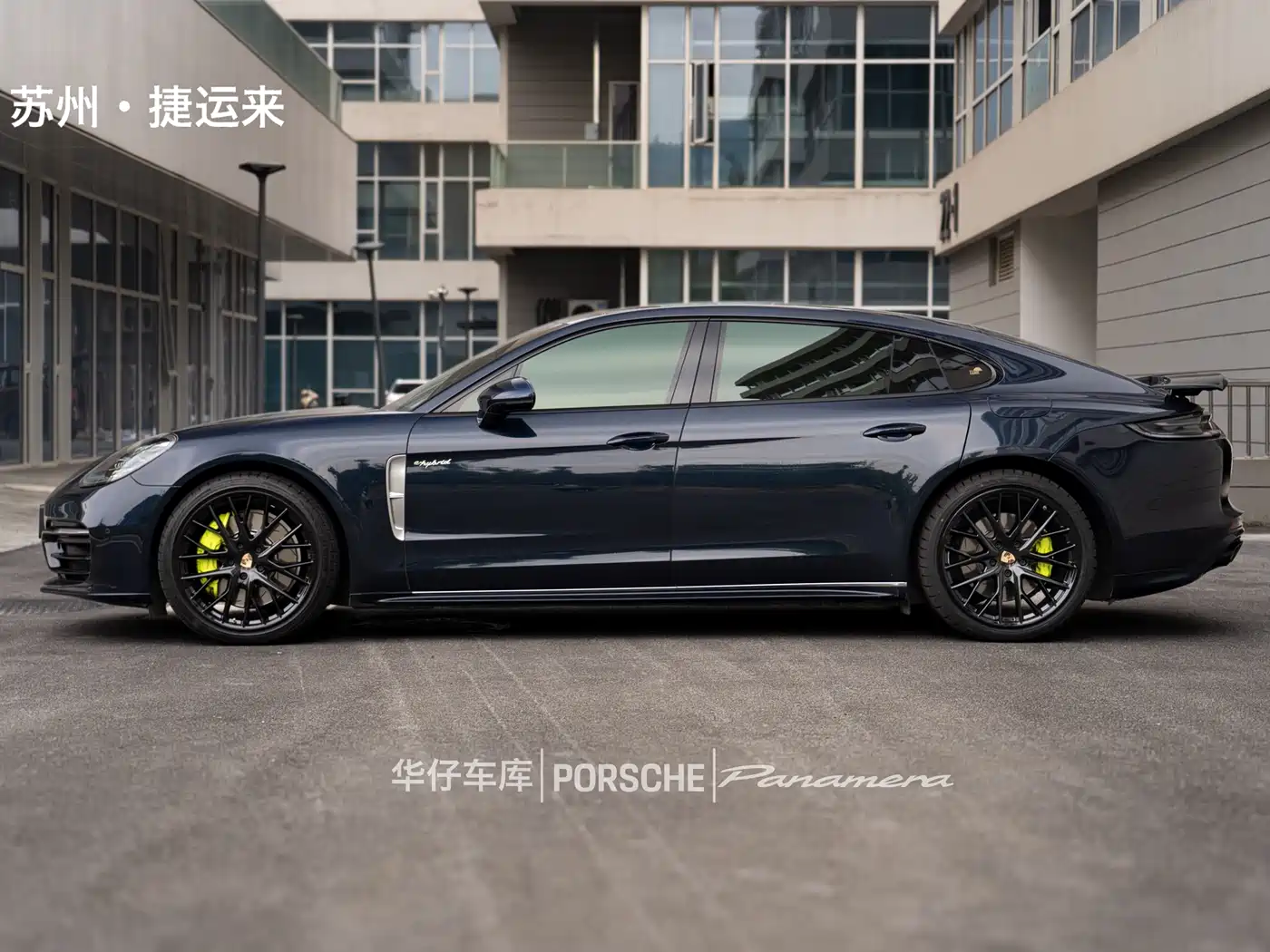 Porsche Panamera New Energy 2022 Panamera 4 E-Hybrid Executive Long Wheelbase 2.9T фото 6