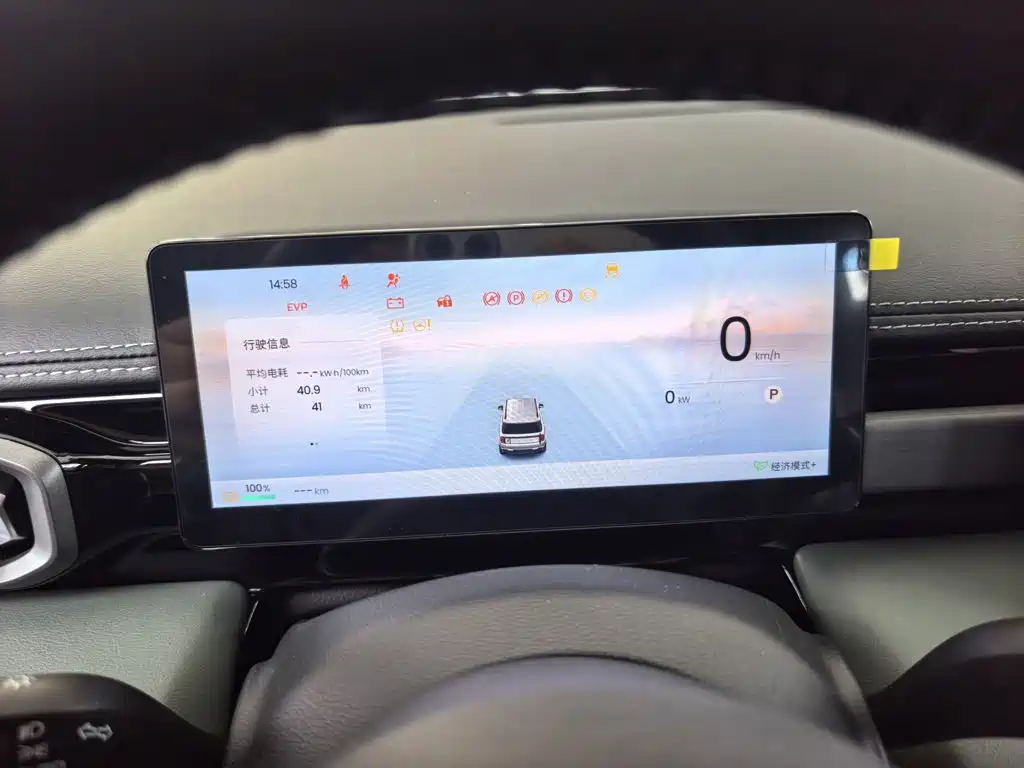 Baojun Yueye Plus 2026 2026 301km Flagship