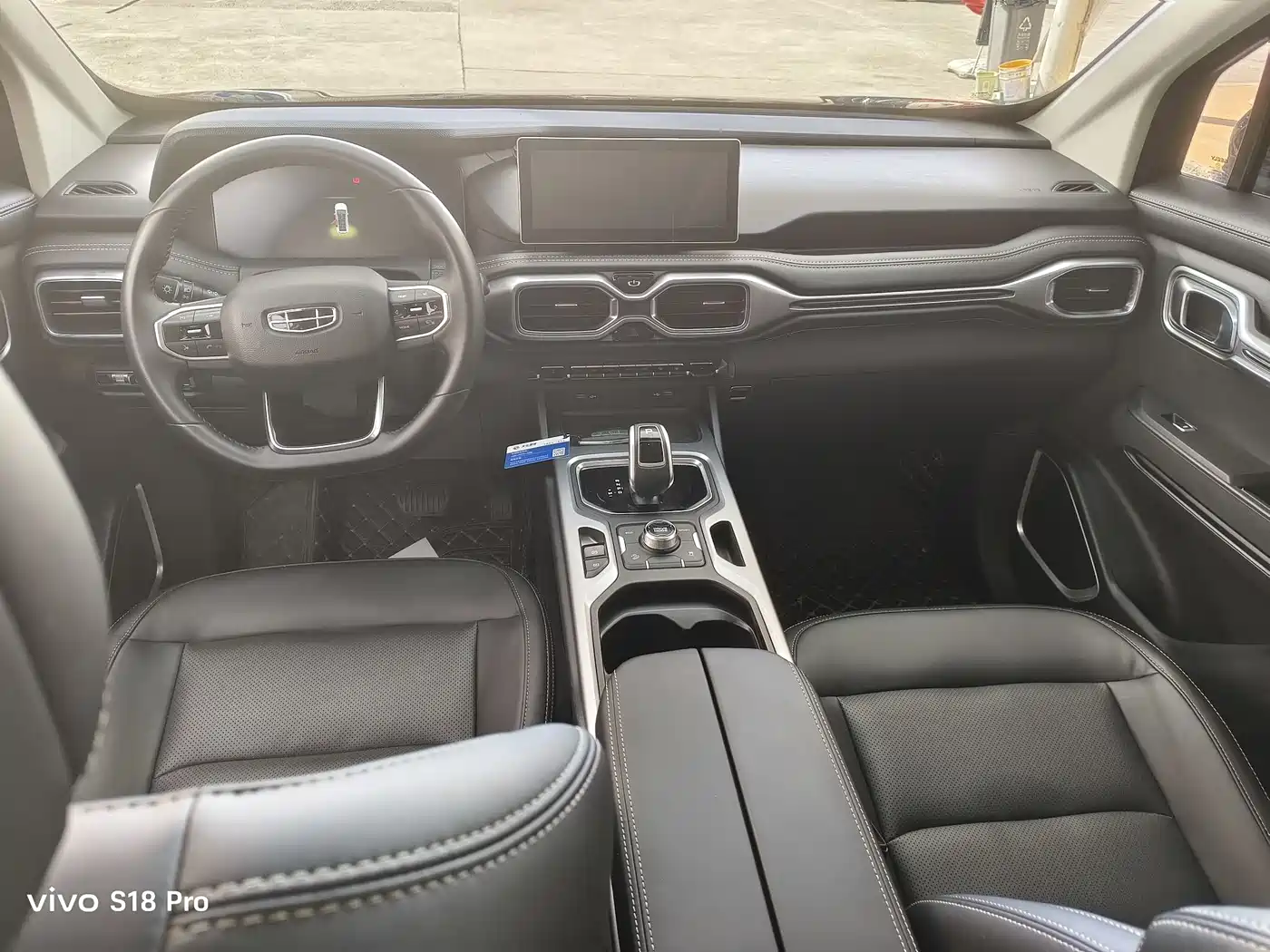 GEELY AUTOMOBILE HAOYUE