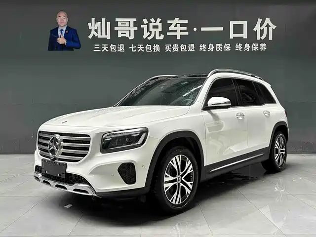 Mercedes-Benz GLB 2024 GLB 200 Dynamic