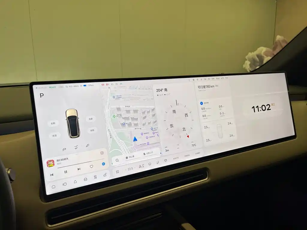 Li Auto Li Xiang L9 2026 2026 Base Model