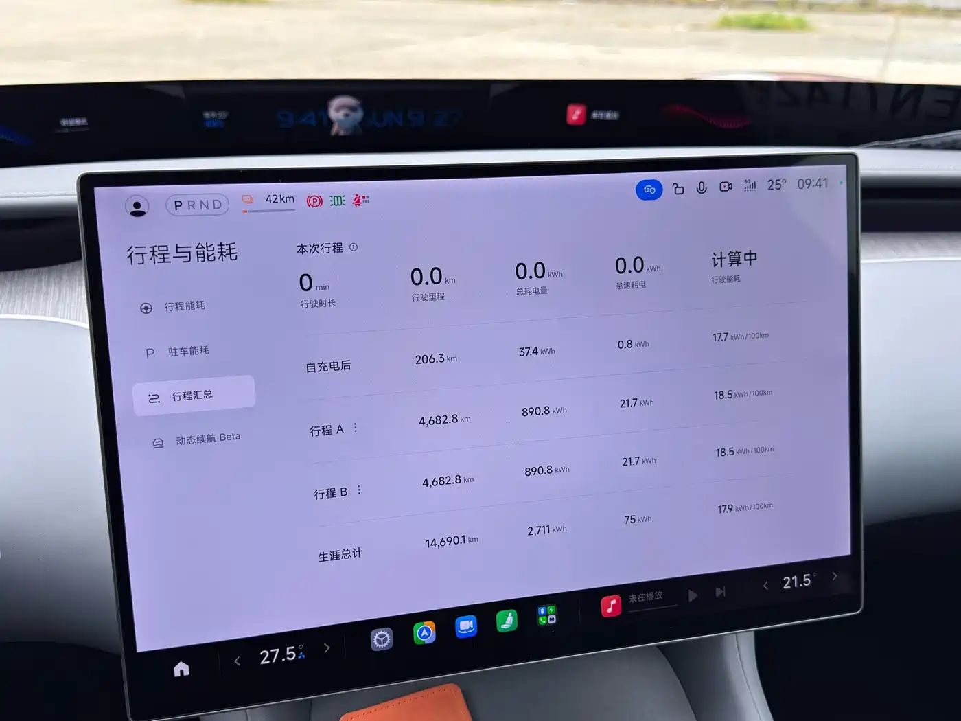 Xiaomi Xiaomi YU7 2025 2025 Extended Range RWD Edition