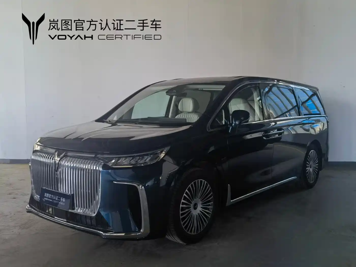 Voyah Auto Voyah Dreamer 2025 PHEV AWD Flagship Kunpeng Edition