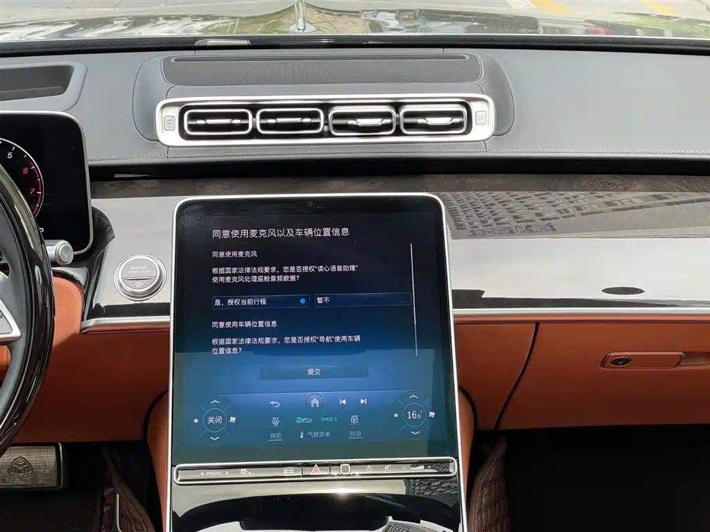 Mercedes-Benz Maybach S-Class 2024 Facelift S 480 4MATIC фото 18