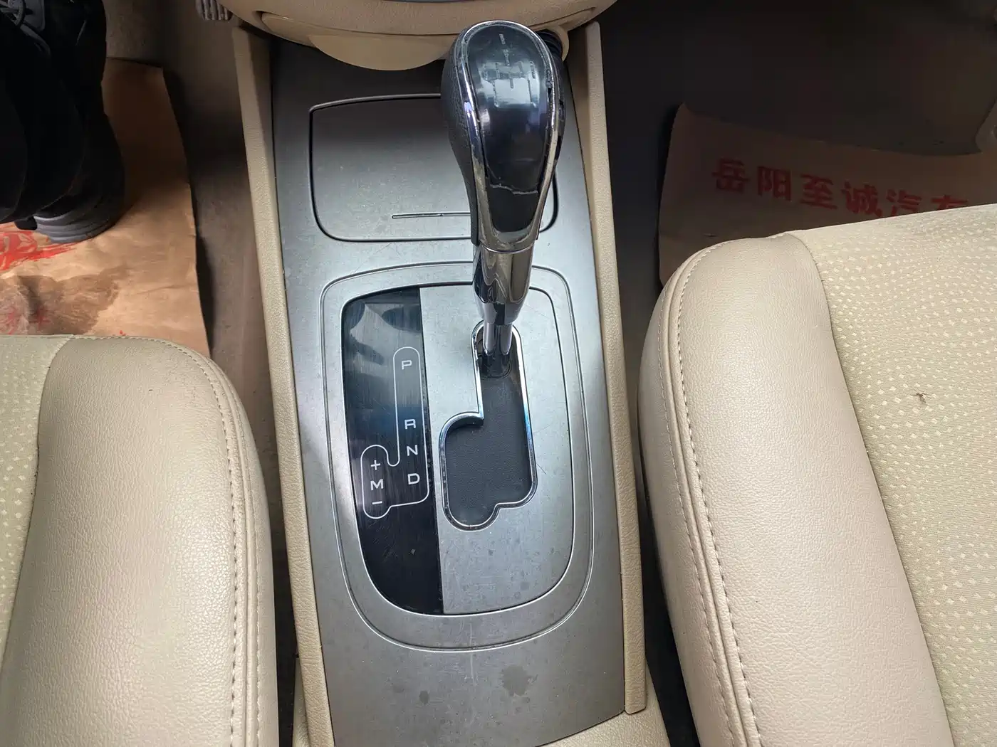 Buick Excelle 2013 1.5L Automatic Classic фото 6