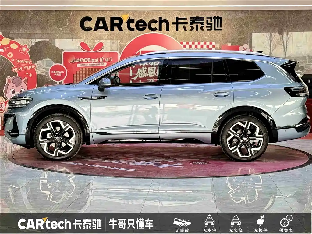 VOLKSWAGEN LANJING