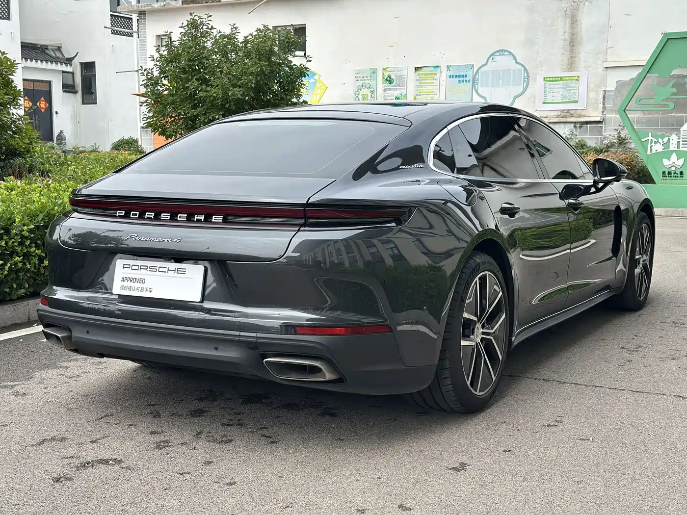 Porsche Panamera 2024 Panamera 4 Executive Long Wheelbase 2.9T фото 15