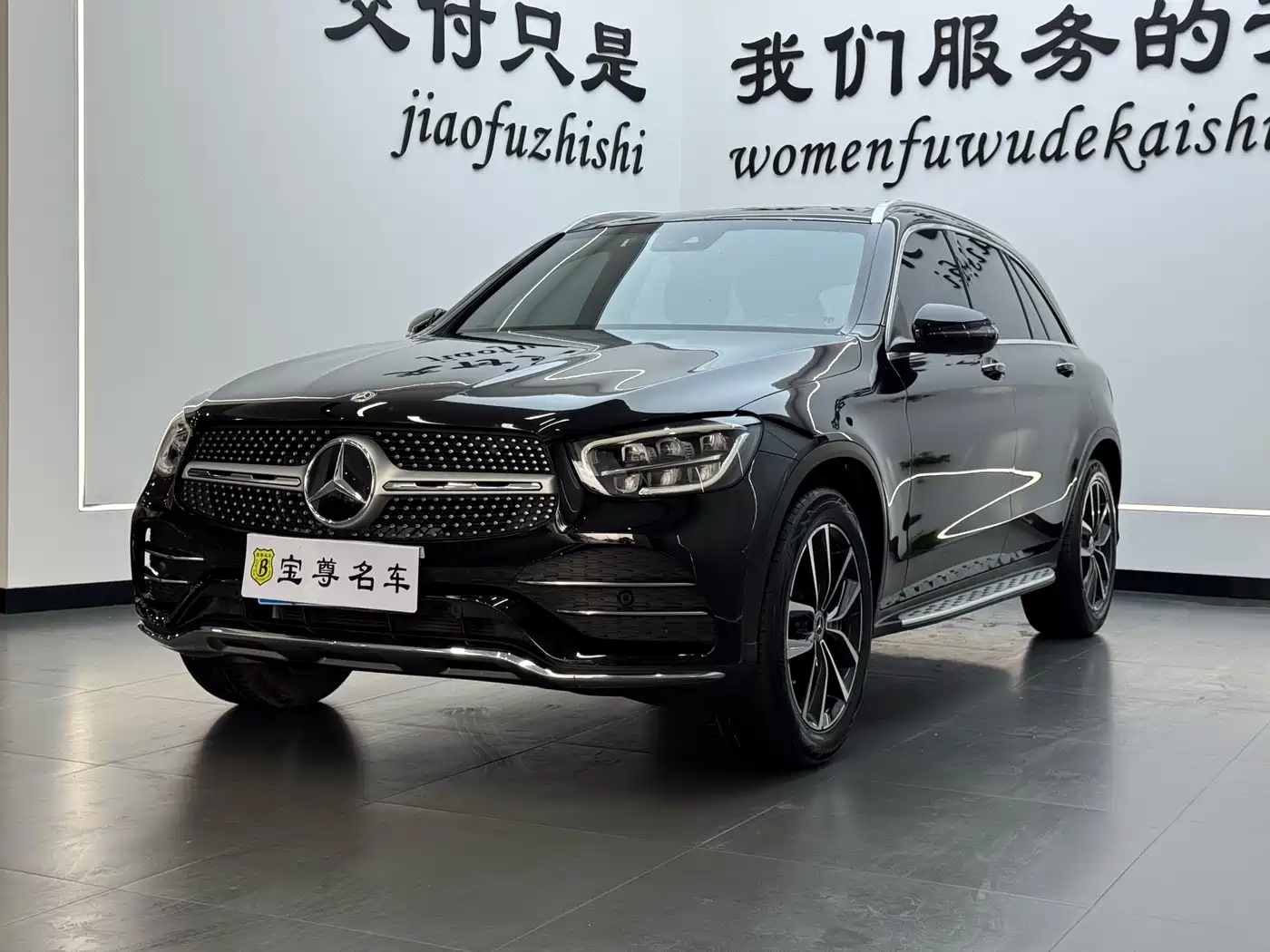 MERCEDES-BENZ GLC