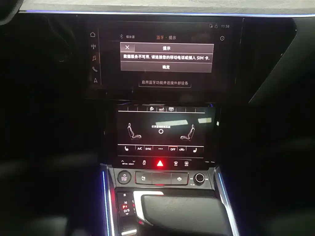 Audi e-tron (Import) 2019 55 quattro Technology фото 13