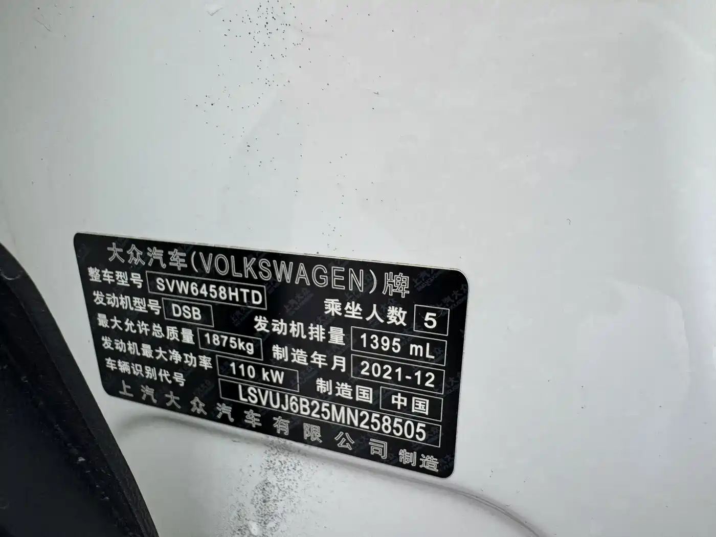Volkswagen Tharu, миниатюра 21