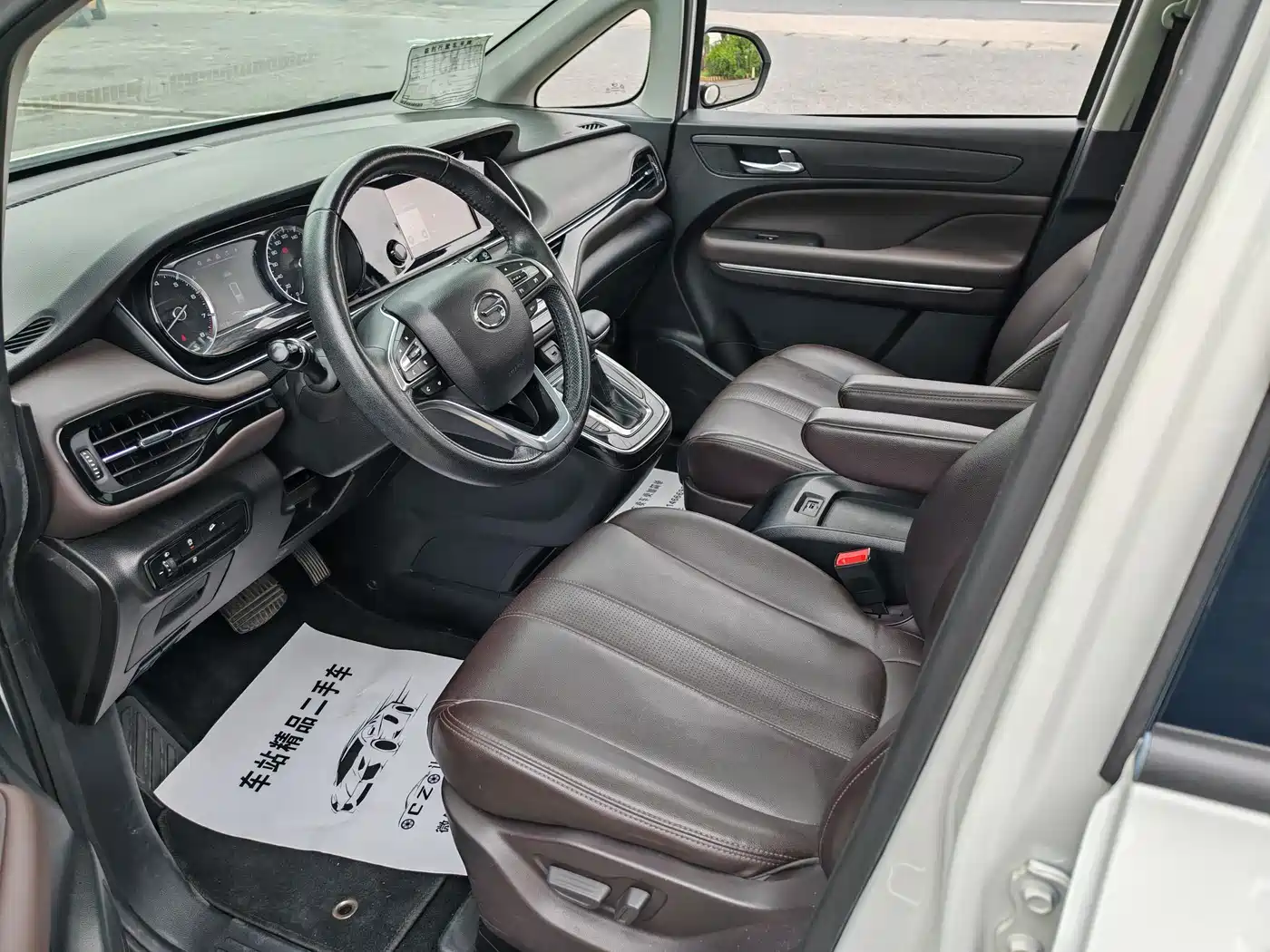 GAC Trumpchi Trumpchi M6 2019 270T Automatic Premium Edition (7-Seater) China V фото 3