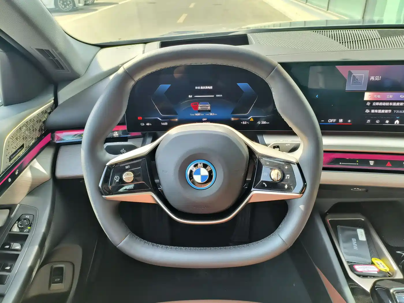 BMW I5