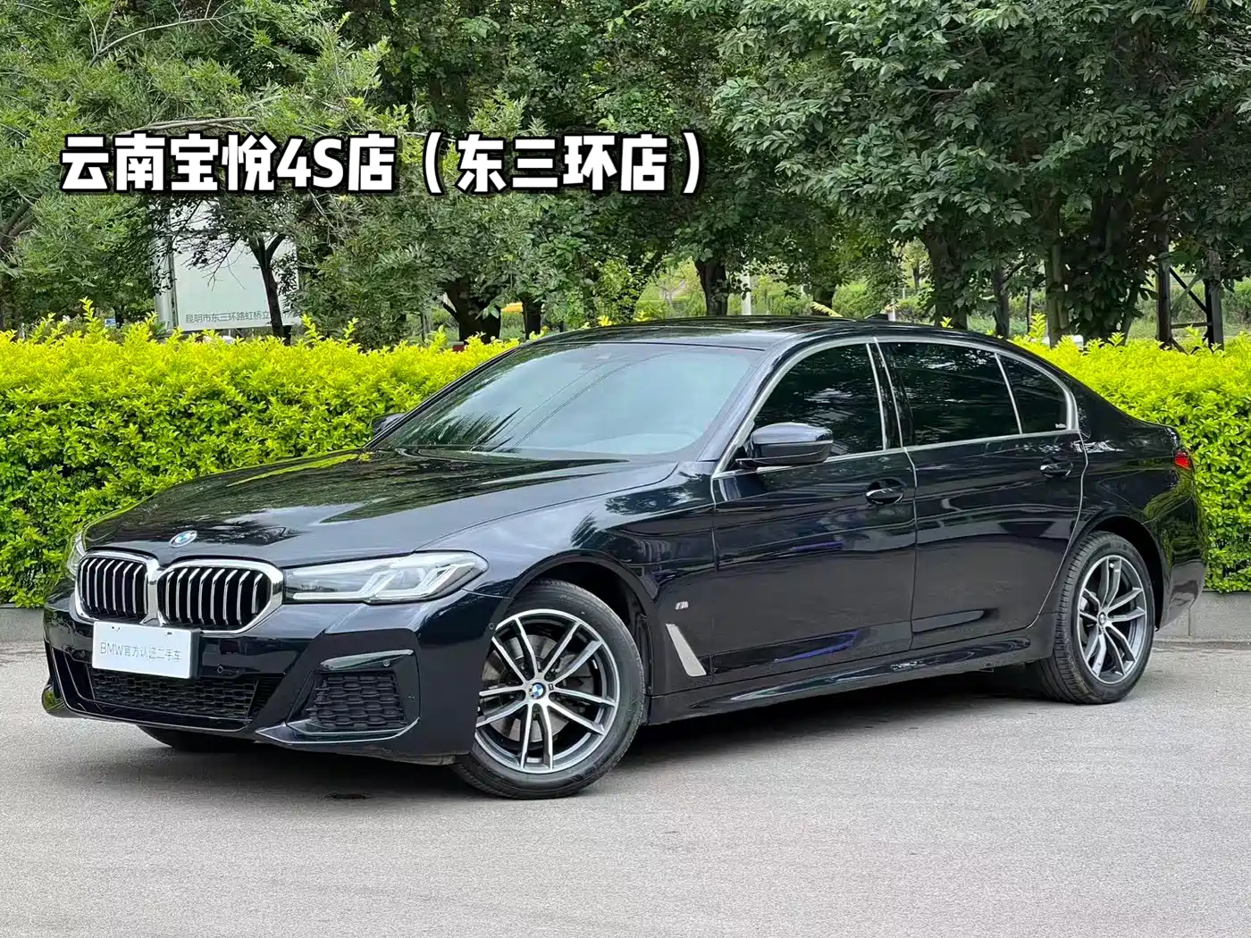 BMW 5 Series 2022 Model Second Facelift 525Li M Sport Package