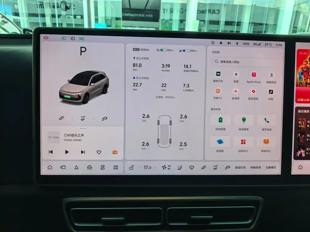 Li Auto L6 2026 2025 Pro Smart Renewal Edition