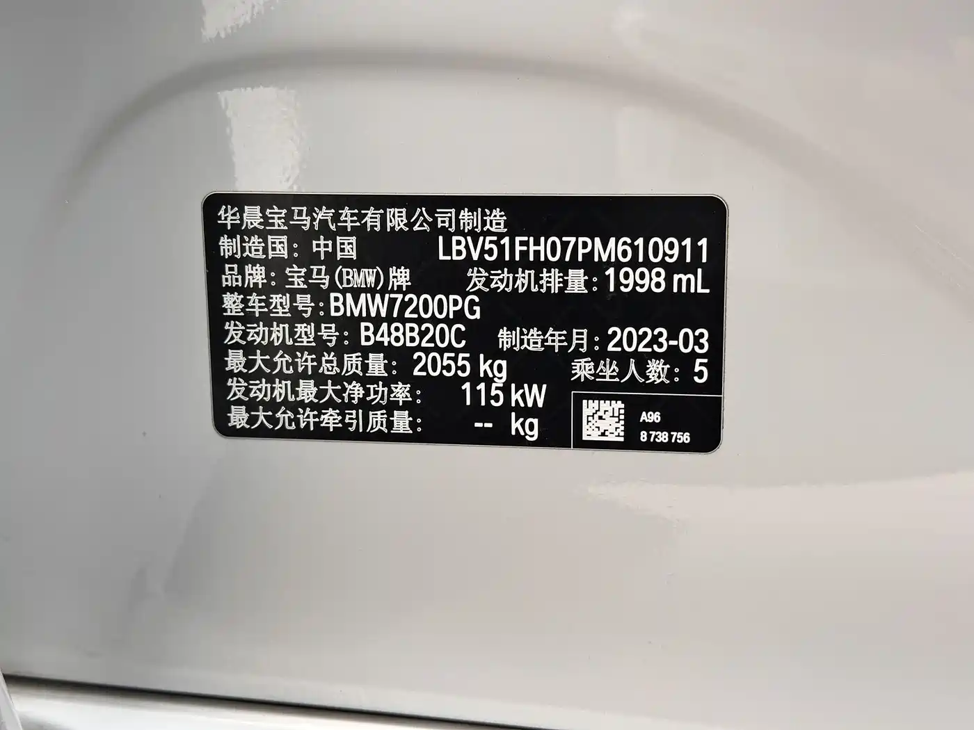 BMW 3 Series 2023 320Li M Sport Package фото 19