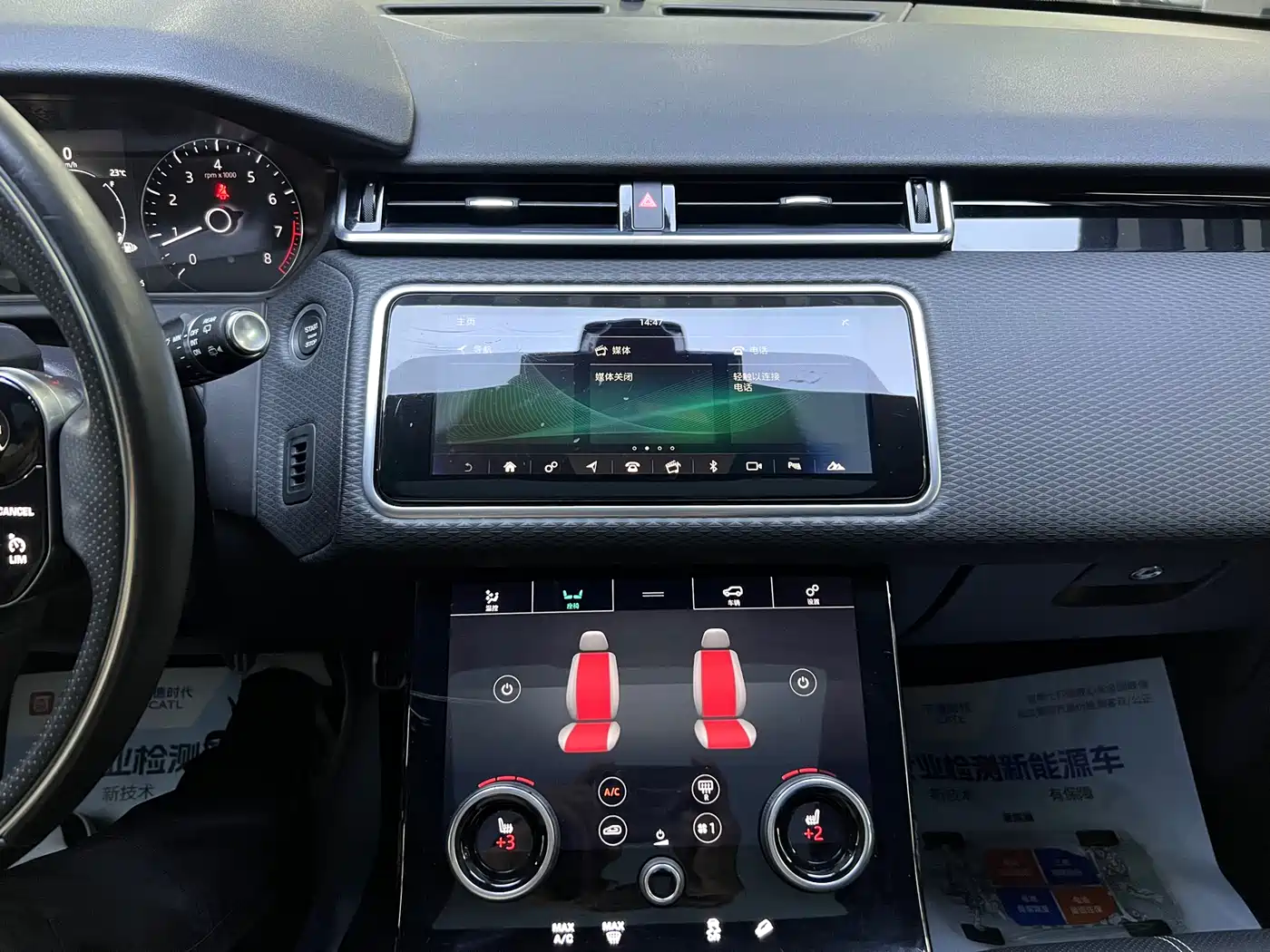 Land Rover Range Rover Velar 2019 250PS R-DYNAMIC S фото 8