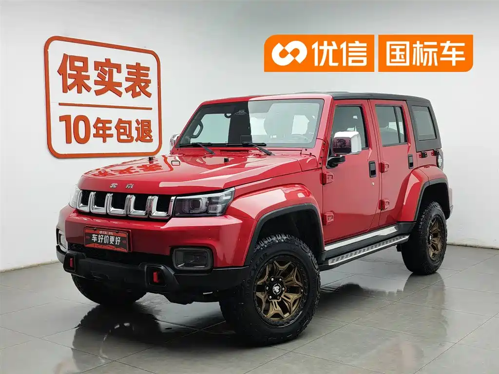 BAIC ORV Beijing Offroad BJ40 2020 2.0T Automatic AWD Urban Hunter Edition Hero Type