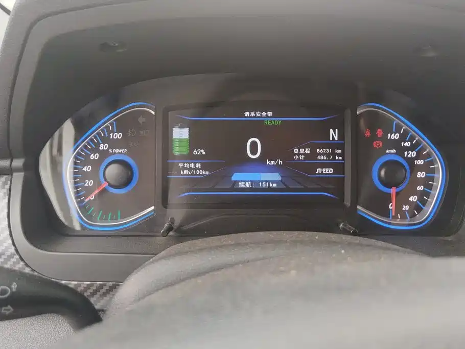BAIC New Energy EX 2017 2017 EX260 LOHAS Edition