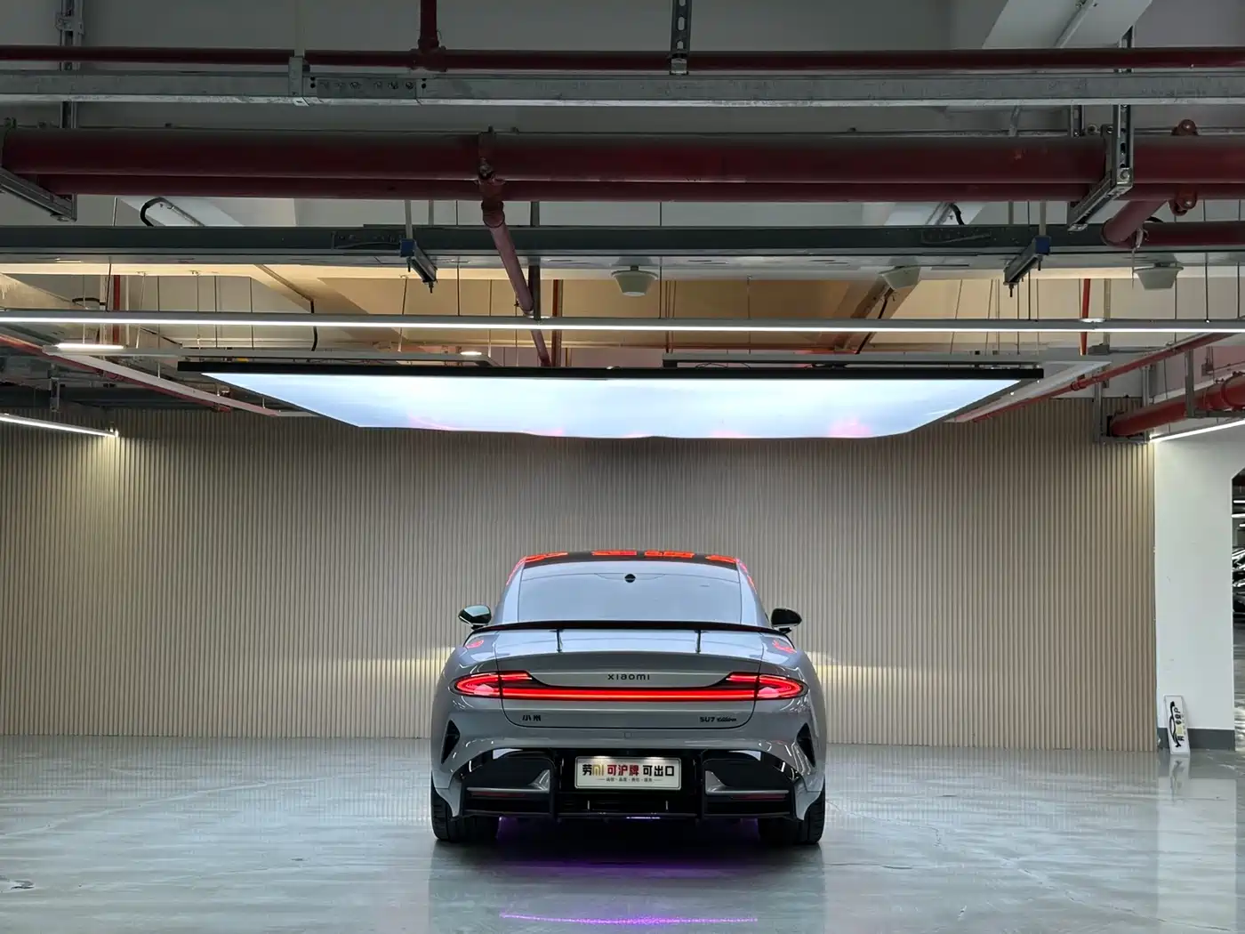 Xiaomi Auto Xiaomi SU7 Ultra 2025 2025 Model Ultra