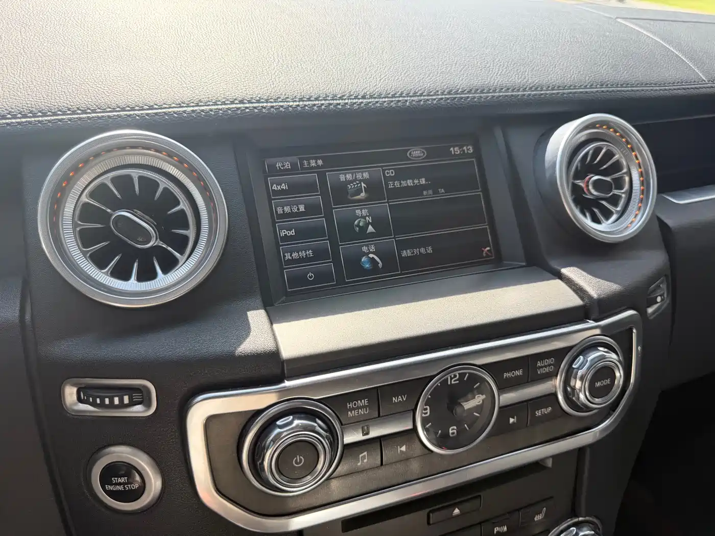 Land Rover Discovery 2013 3.0 SDV6 HSE Diesel фото 23