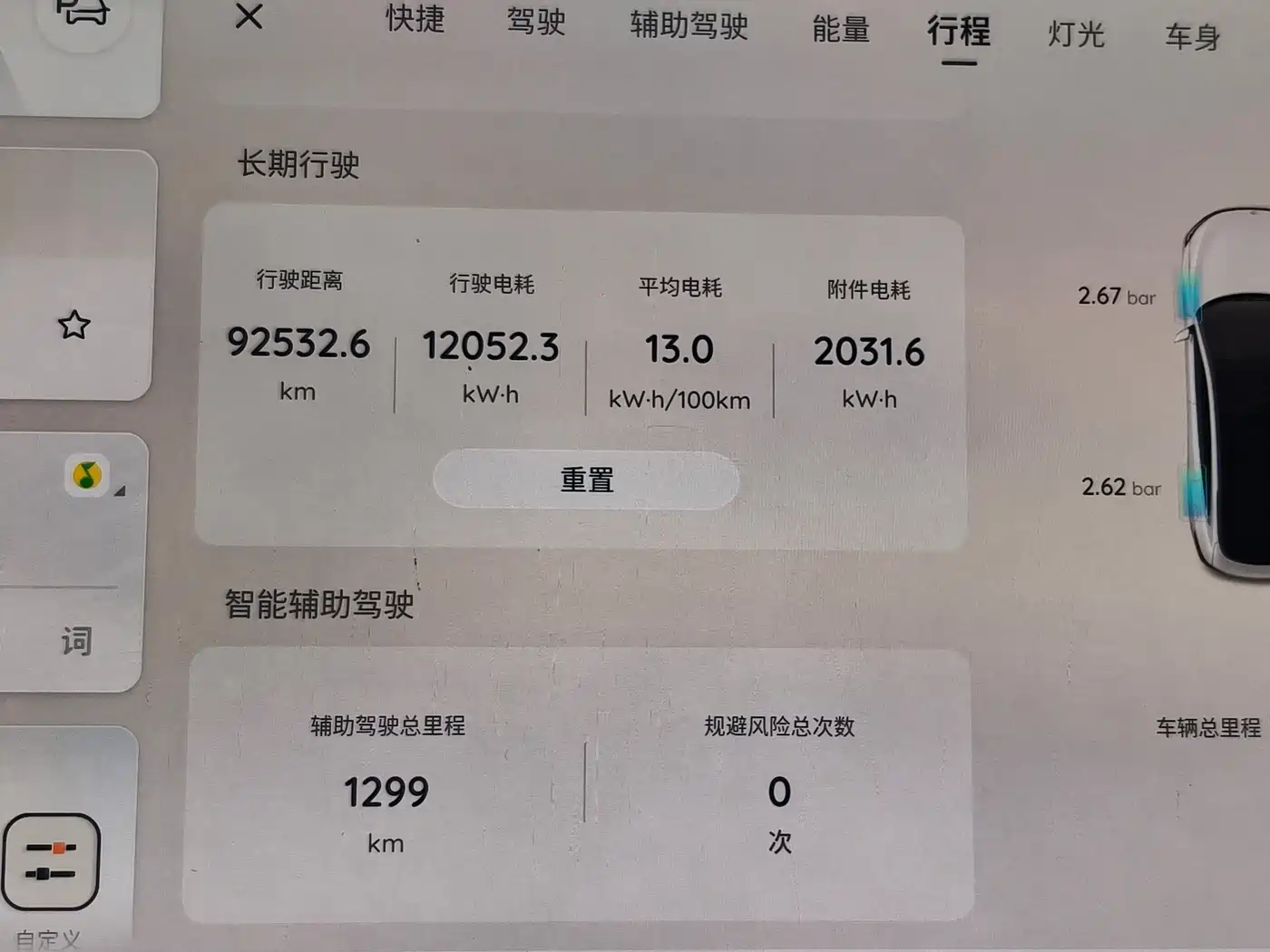 Changan Qiyuan A07 2025 2025 Pure Electric Deluxe Edition 625 Flagship