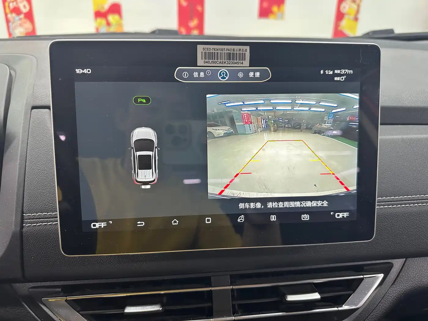 BYD Yuan New Energy 2019 EV535 Smart Connected Trend Leader Type фото 17
