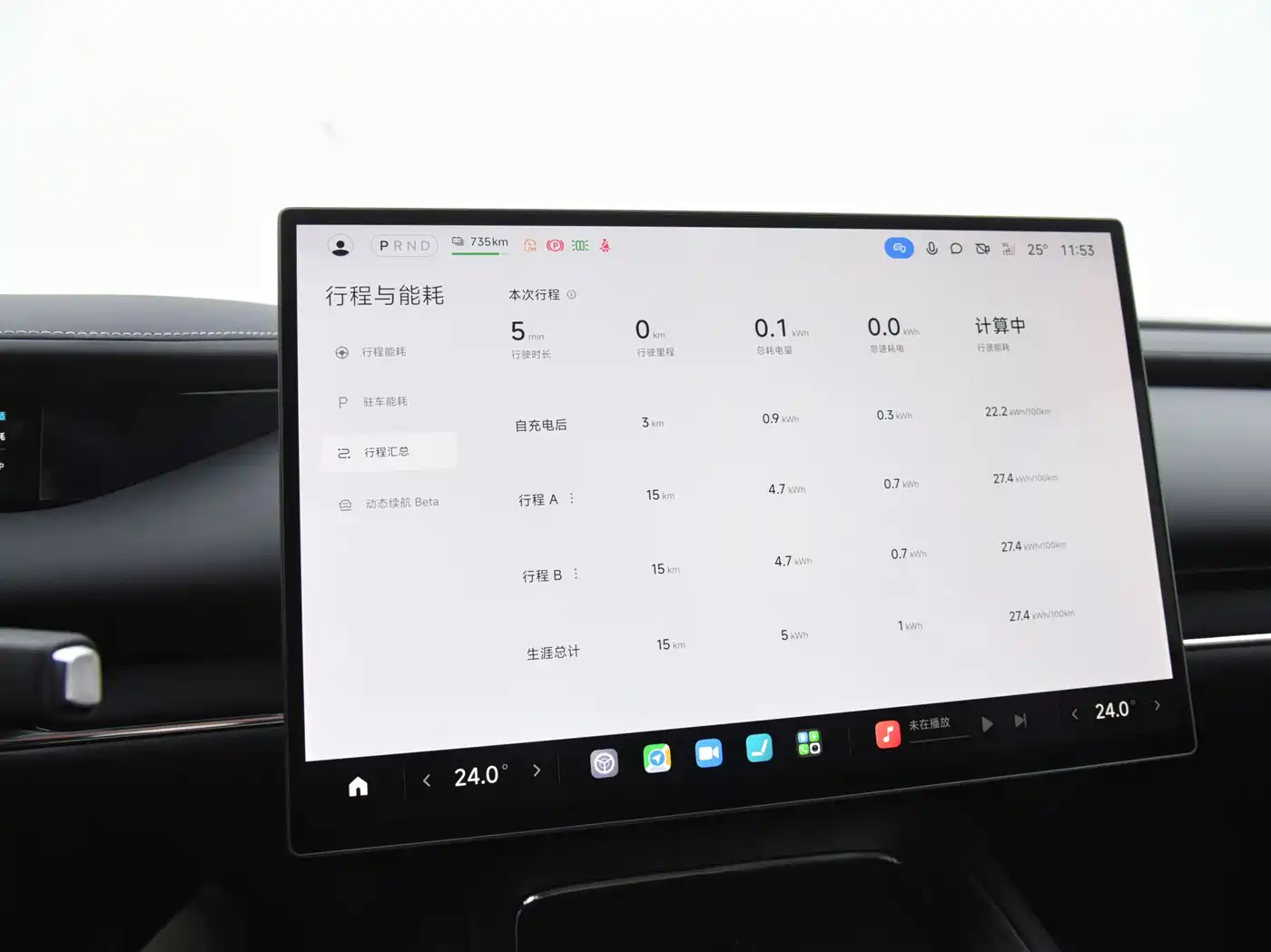 Xiaomi Auto Xiaomi SU7 2026 Rear-Wheel Drive Edition фото 12