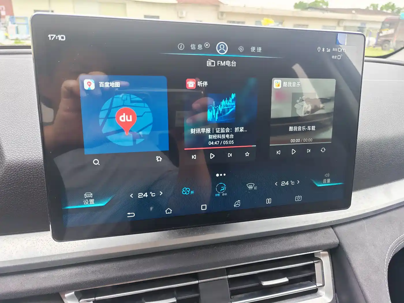 BYD Song Pro New Energy 2019 DM 1.5T 4WD Performance Luxury 9
