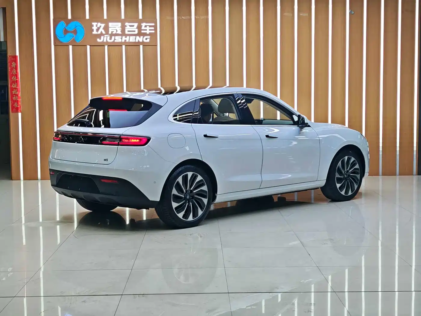 AITO Wenjie AITO M5 2022 2022 Extended Range RWD Standard