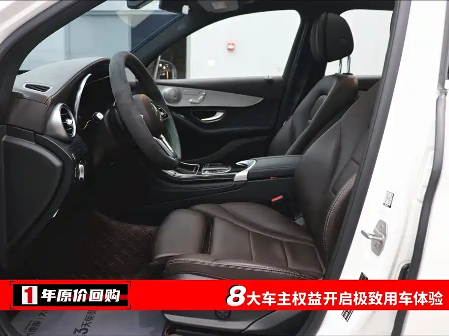 Mercedes-Benz GLC 2021 GLC 260 L 4MATIC Sporty фото 5