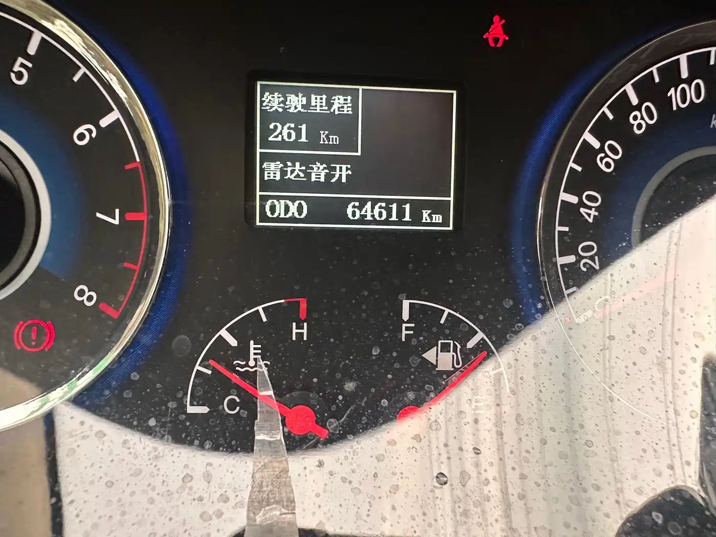 Geely GC7 2014 2013 1.5L Manual Premium