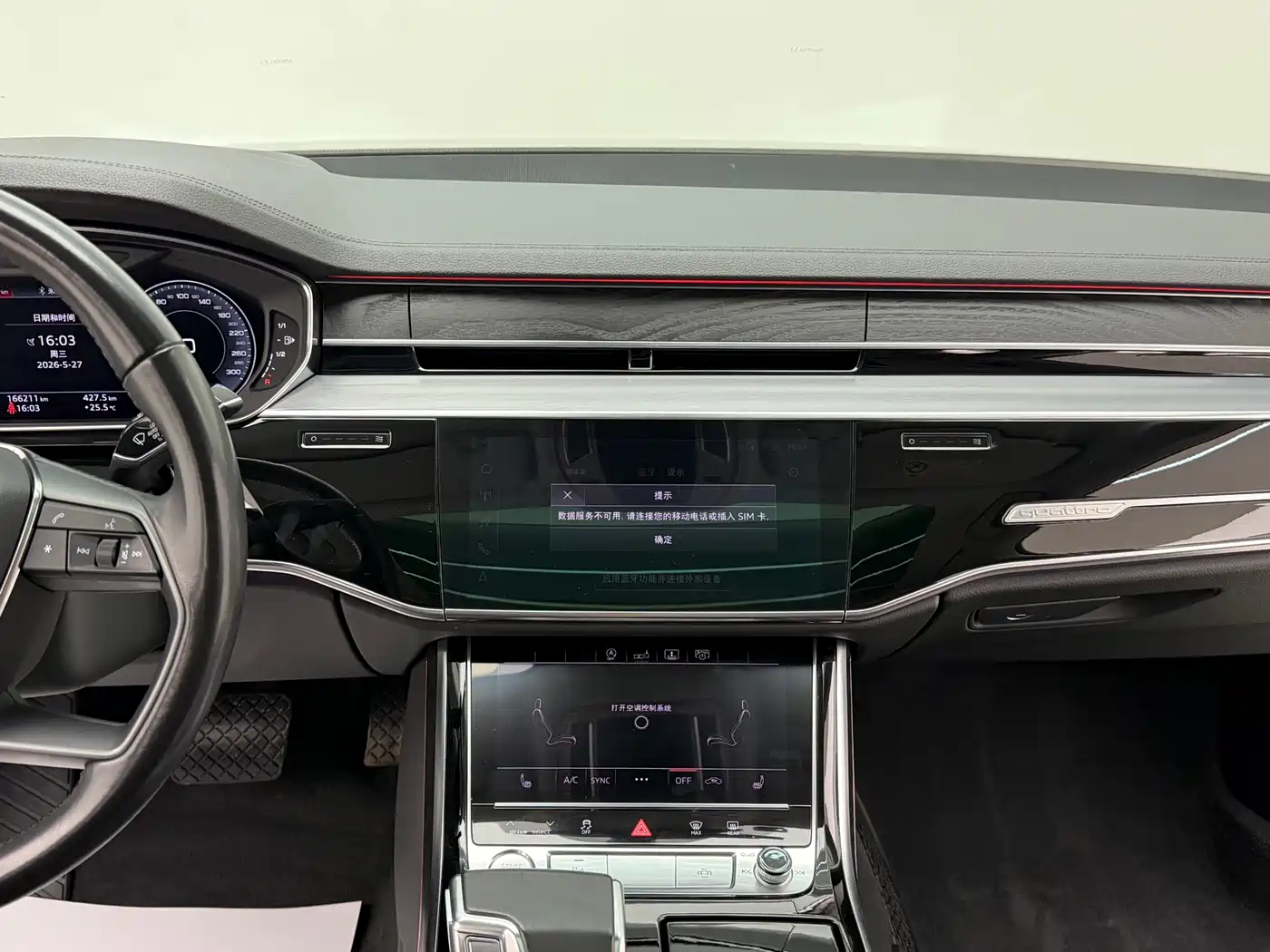 Audi A8 2019 Plus A8L 50 TFSI quattro Comfort фото 15