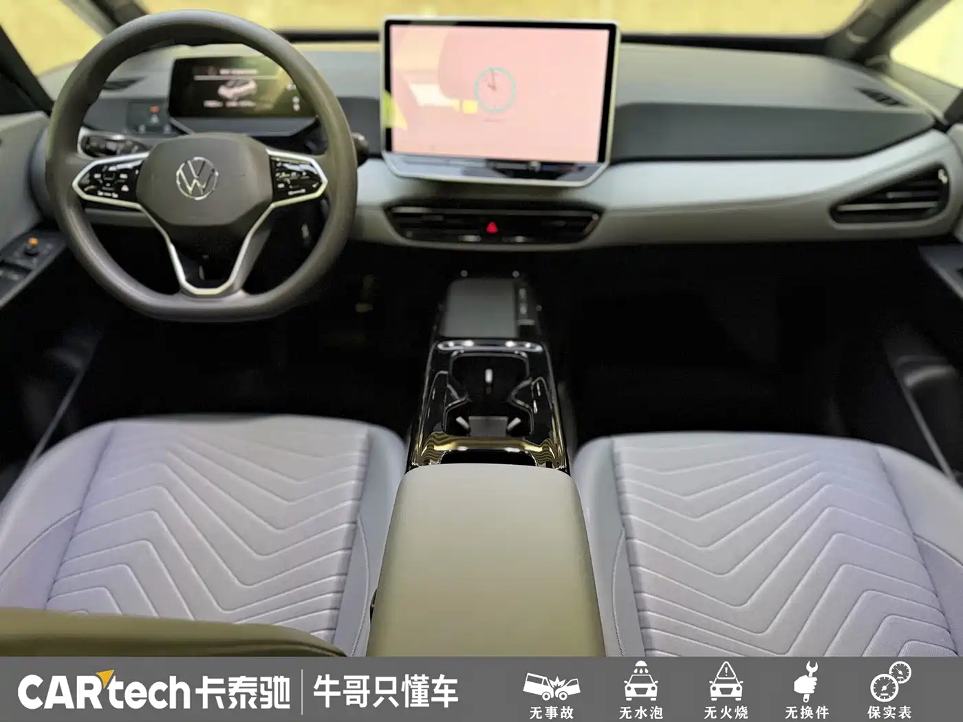 Volkswagen ID.3 2025 2025 Smart Pure Intelligent Edition