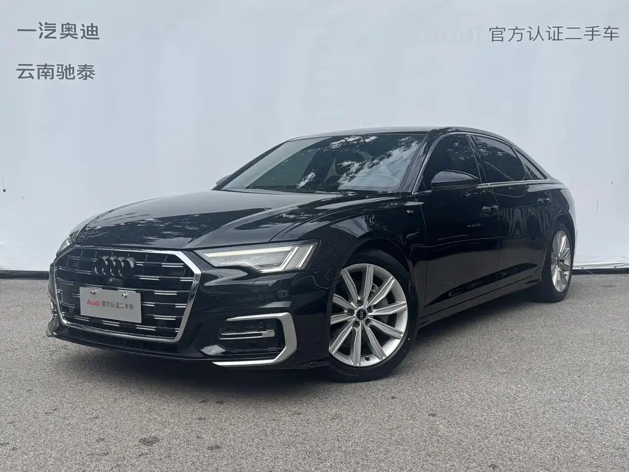 Audi A6L 2023 Facelift 45 TFSI Premium Dynamic