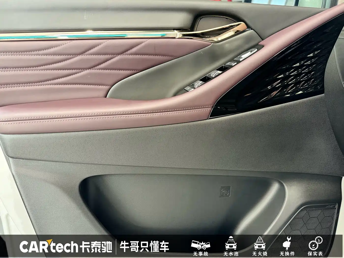 GAC Trumpchi Trumpchi M8 2024 Master Series 400T Ultimate Edition фото 8