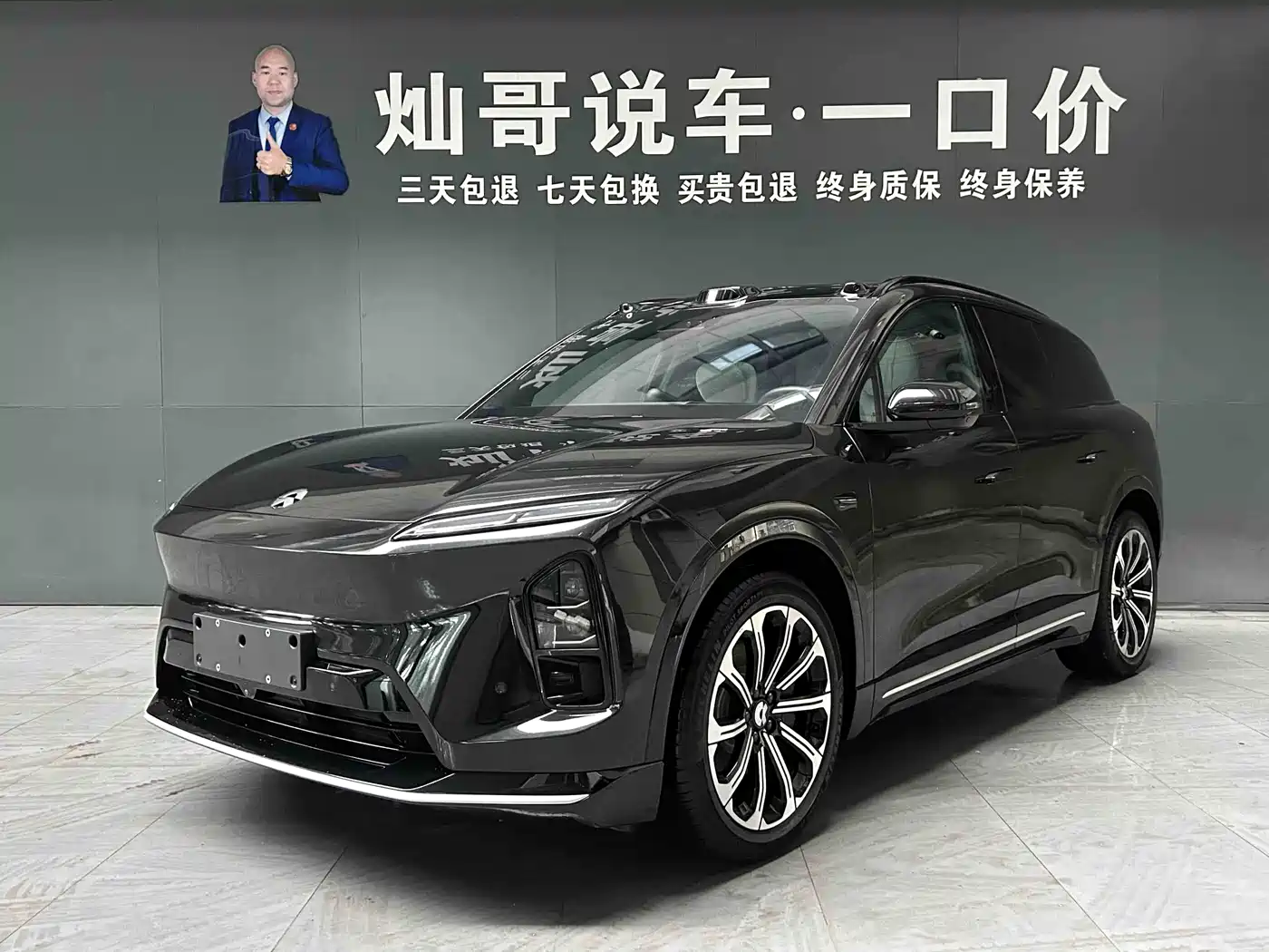 NIO ES6 2025 75kWh