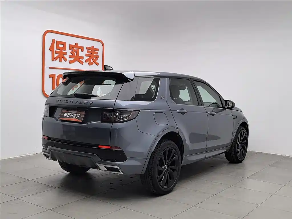 Land Rover Discovery Sport 2020 249PS R-Dynamic Performance фото 2